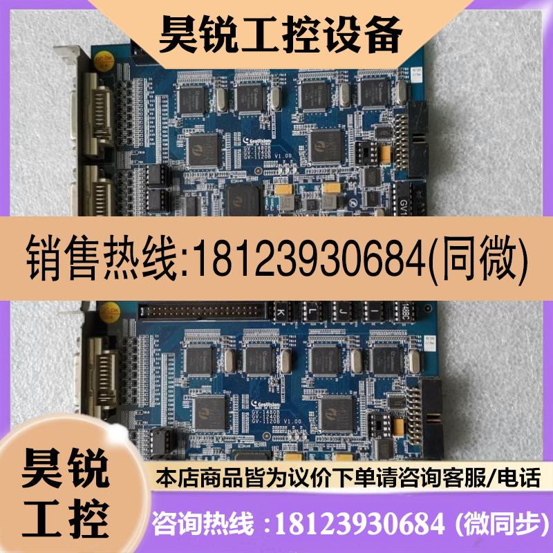 议价:请GEOVISION GV-1480B GV