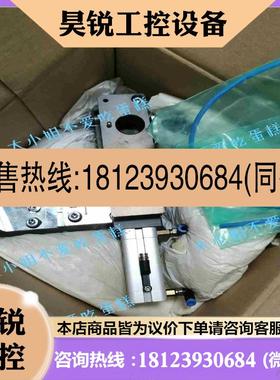 议价:95246409455/35博尔豪夫送钉分配器separat