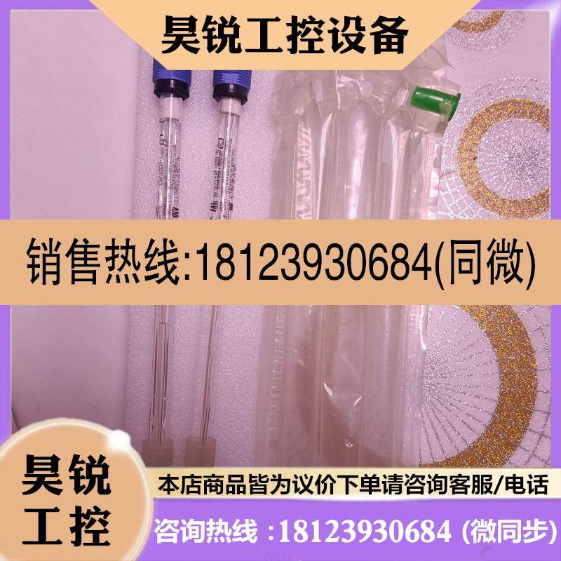 议价:E+H数字式pH电极CPS11-2BA4ESA拍前先