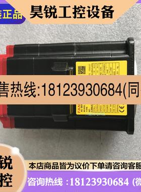 议价:A06B-0213-B400/B4000100/B401/B4020100 电机
