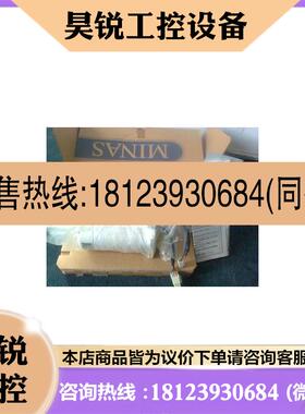议价:现货库存现货 MSMA082A1C详情咨询