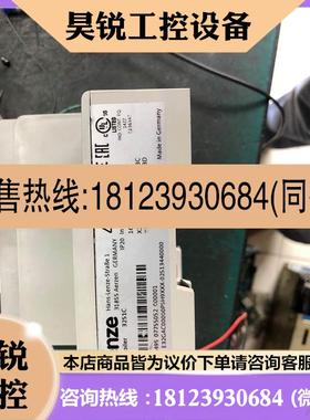 议价:Lenze伦茨3251C控制器E32GAC10000C4G0