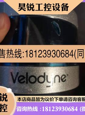 议价:威力登( Velodyne)16线三维激光雷达VLP-16介