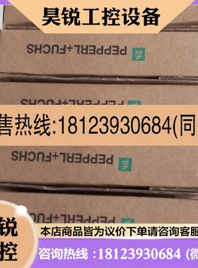 议价:德国P+F倍加福 VDM28-15-L1-10/73C/110/122