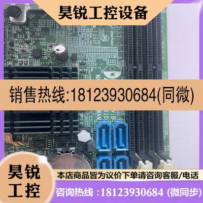 议价:新汉 PEAK777 REVB主板很包适用