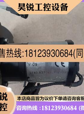 议价:maxon安捿伦电机maxon DC motor 2140.