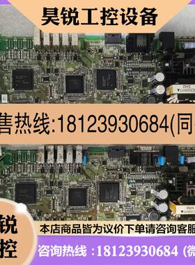 议价:Mitsubishi三菱,驱动一体机侧板,RM113B-BC