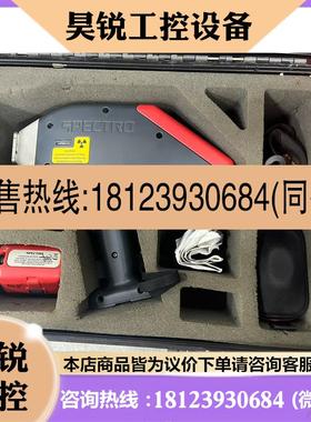 议价:spectro斯  光谱仪SPECTRO Xsort