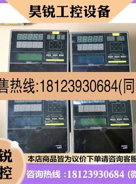 议价:DCP550温控仪表DCP551B10100