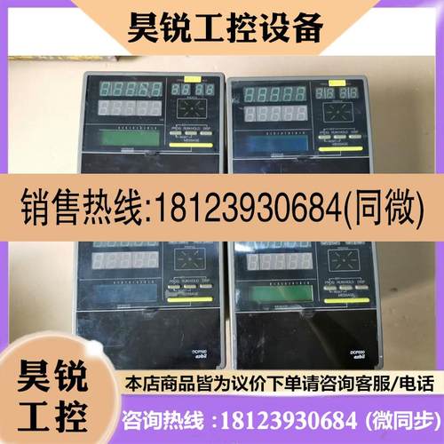 议价:DCP550温控仪表DCP551B10100