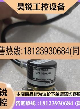 议价:丹麦scancon增量式编码器2RMH7500-D