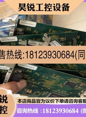 议价:solartron输力强网卡Orbit3 Network C适用