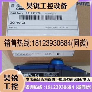 正品 70002施迈赛拉线开关原装 议价