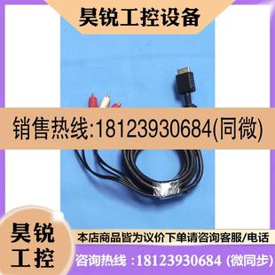 议价:原装 PS2 PS3原装分量色差线 实物图拍照 所见即所得