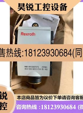 议价:原装德国进口力士乐油雾器,R412007261多个