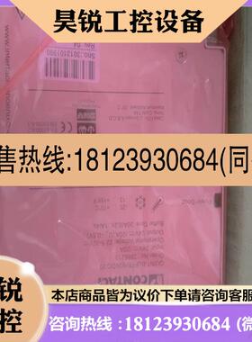 议价:QUINTBUFFER24VDC20菲尼克斯模块 订货号2866213