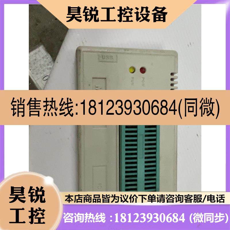 议价:原装TL866IIPlus通用高速编程器TL866CS