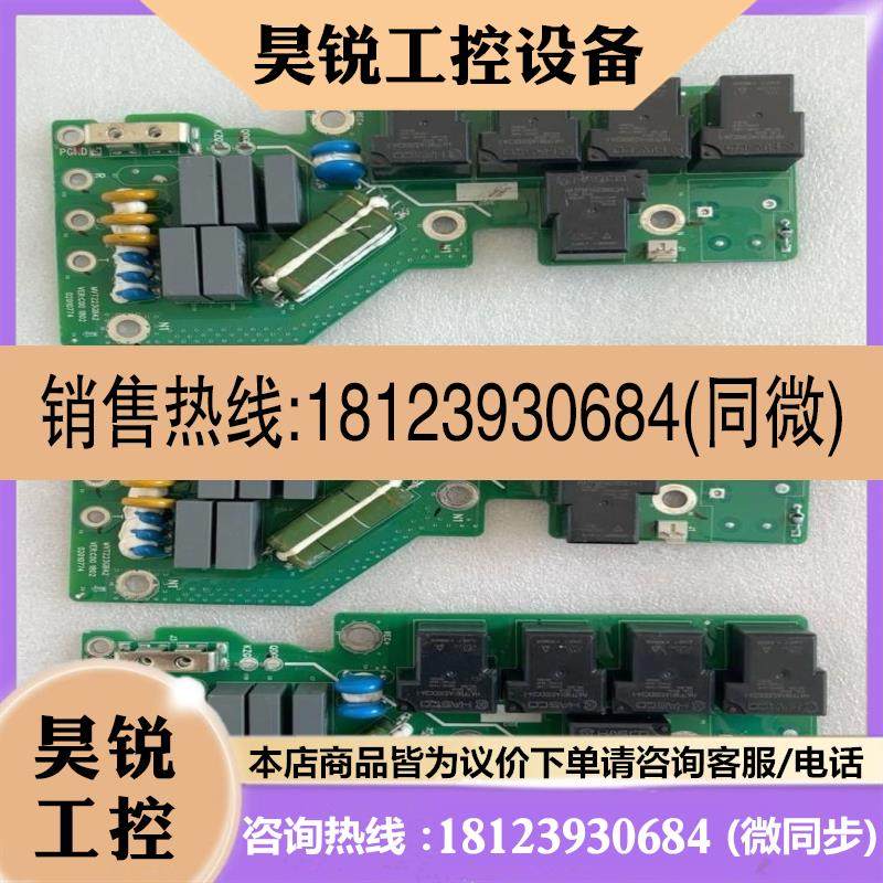 议价:品汇川变频器继电器板MVT223GBA2