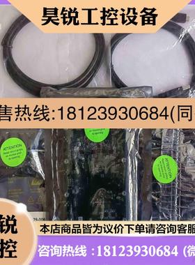 议价:PLABS-SAR-EVM-PDK拍前