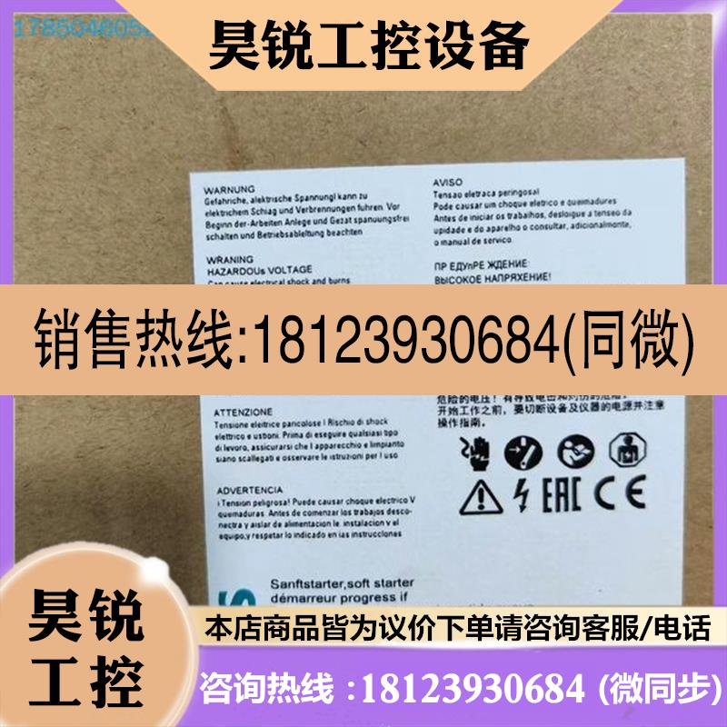 议价:3RW3037-1BB04正品