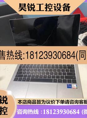 议价:I7 1165G7 16+512固态2.0K 触摸屏