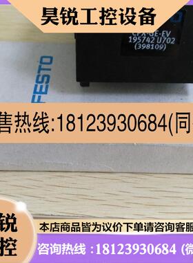 议价:FESTO 电磁阀 164967 CPE14-PRSE-2 气动电磁阀正品