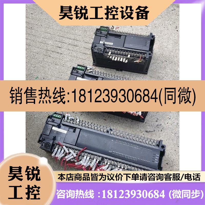 议价:汇川H2U-4040MR-XP和3232mr和1616m