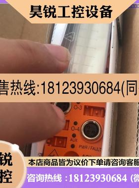 议价:易福门模块AC2490原装