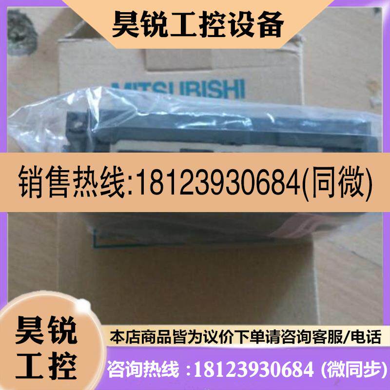 议价:三菱Q系列CPU|Q06HCPU|进口日本三菱中国总经销