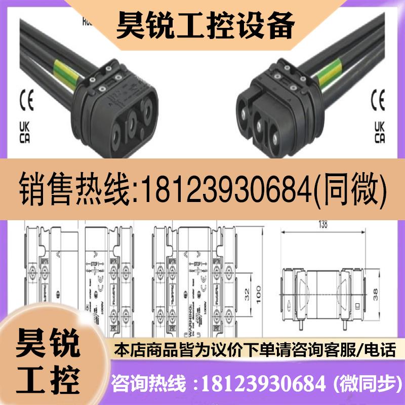 议价:请史陶比尔焊接RobiFix-B35-MTB30.4