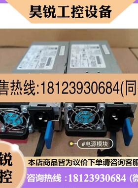 议价:Mellanox 迈络思SX1710 交换机电源460WI