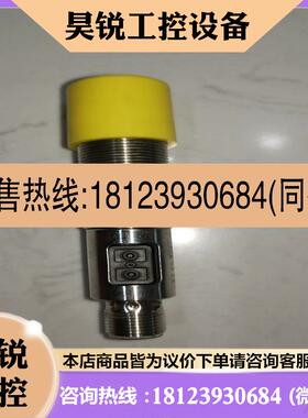 议价:易福门0GH500光电传感器开关,完好