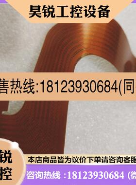 议价:正品D01008A GP2K-STN排线