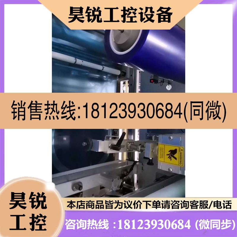 议价:日东 蓝膜 SPV224SRB SPV225RB