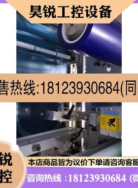 议价:日东 蓝膜 SPV224SRB SPV225RB