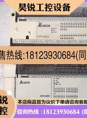 议价:台达PLC品牌型号 DVP-60ES00R2/280,