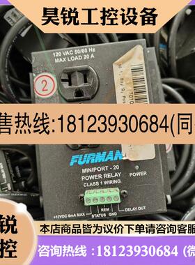 议价:FURMAN MINIPORT-20滤波电源