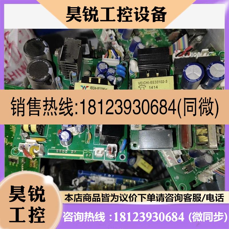 议价:伟创电源板GPRSPOW-A1.0/AC60P24S-A1.