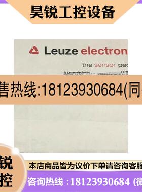 议价:德国原装劳易测50132929 DDLS 508 200.3 L DDLS508200.3L