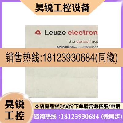 议价:德国原装劳易测50132929 DDLS 508 200.3 L DDLS508200.3L