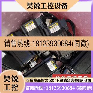 议价 SERVO步进电机EzM 56L Ezi