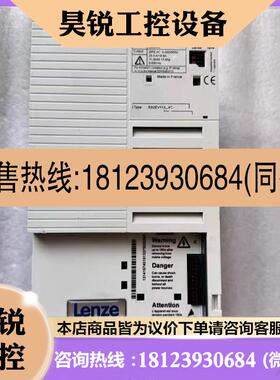 议价:E82EV302K4B Lenze伦茨变频器实物拍摄咨询