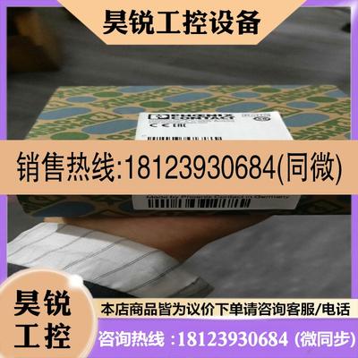 议价:菲尼克斯安全继电器2963925 PSR-SPP- 24