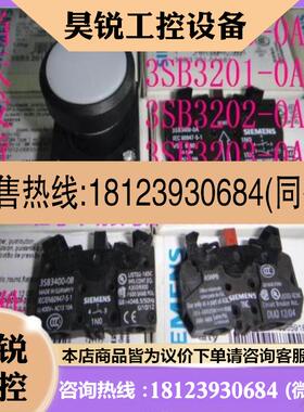 议价:3SB32013SB32023SB32033SB3000-0AA61