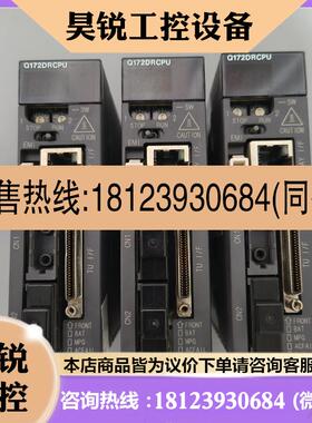 议价: Q172DRCPU