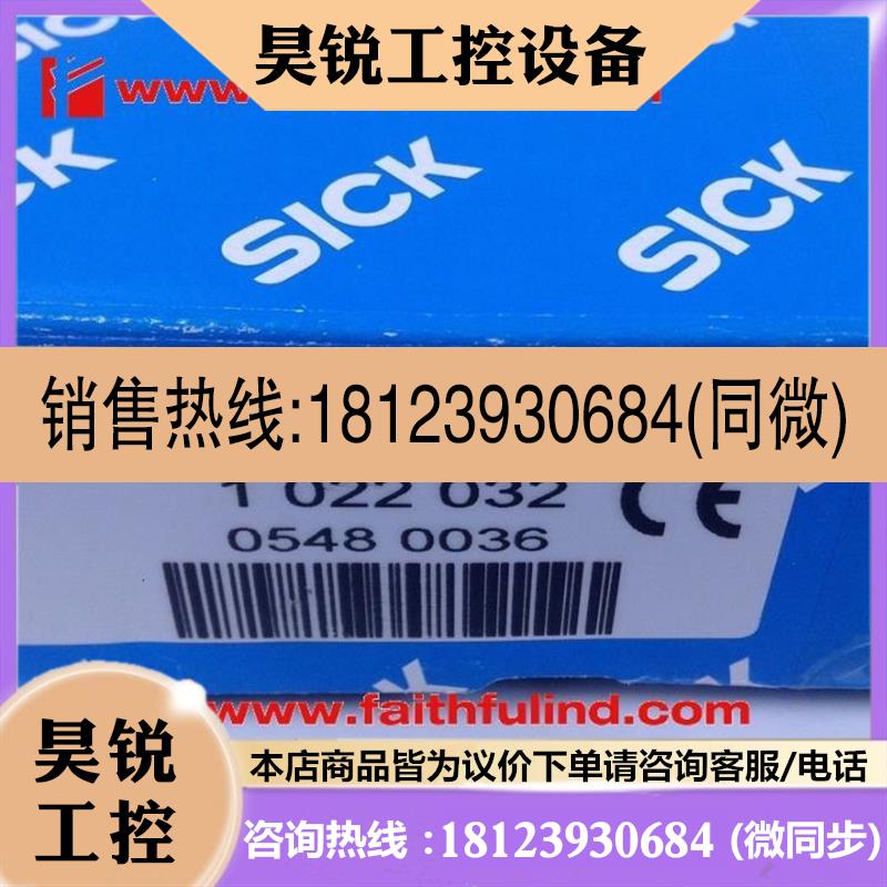 议价:Sick CLV420-1010 西克条码阅读器工业条码识别传感器 1022