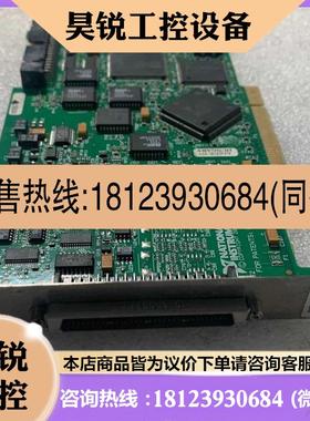 议价:-6023E 多数据采集卡187570C-01