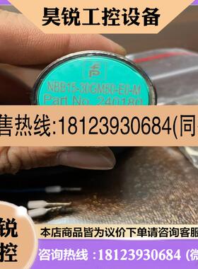 议价:品~倍加福NBB15-30GM50-EO-M 240180