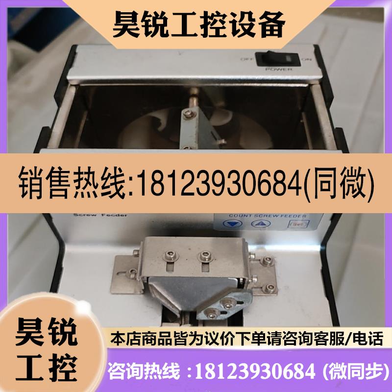 议价:ZEDA泽达螺丝机MKS615-C