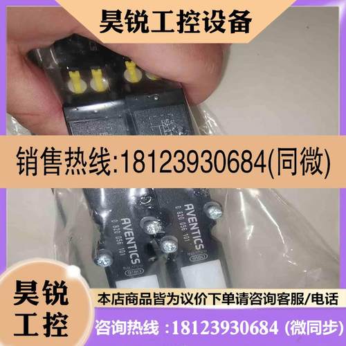 议价:R901017026力士乐接线插头rexroth气动部门现安